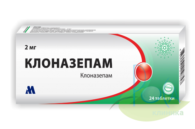 клоназепам